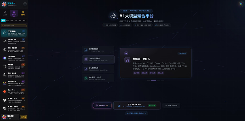 电商视觉与智能短视频批量生成案例